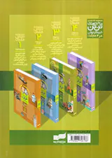 ماجراهای تن تن مجموعه سوم